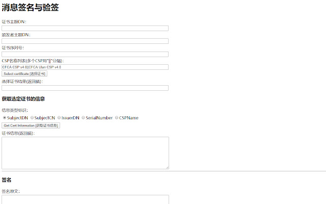 CFCA CryptoKit.Paperless.qme Extension from Chrome web store to be run with OffiDocs Chromium online CFCA CryptoKit.Paperless.qme Extension from Chrome web store to be run with OffiDocs Chromium online
