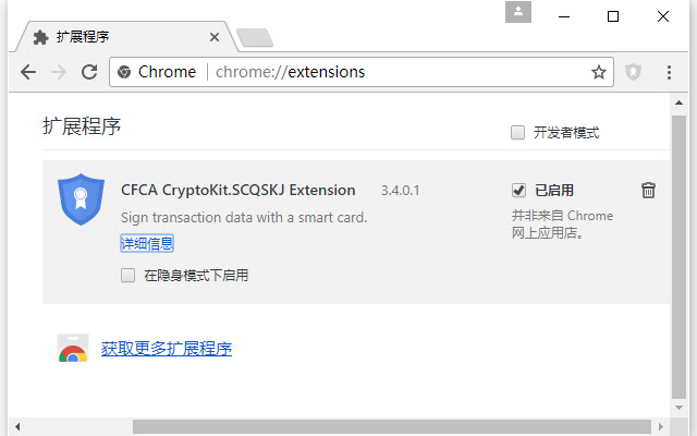 CFCA CryptoKit.SCQSKJ Extension from Chrome web store to be run with OffiDocs Chromium online CFCA CryptoKit.SCQSKJ Extension from Chrome web store to be run with OffiDocs Chromium online