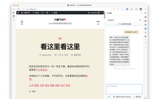 Chat酱ChatGPT浏览器插件 from Chrome web store to be run with OffiDocs Chromium online Chat酱ChatGPT浏览器插件 from Chrome web store to be run with OffiDocs Chromium online