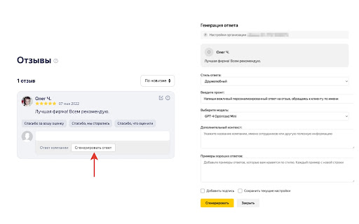 ChatGPT from Chrome web store to be run with OffiDocs Chromium online ChatGPT from Chrome web store to be run with OffiDocs Chromium online