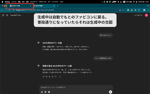 chatGPT DONE Notifier from Chrome web store to be run with OffiDocs Chromium online chatGPT DONE Notifier from Chrome web store to be run with OffiDocs Chromium online