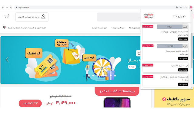chatrbaazan from Chrome web store to be run with OffiDocs Chromium online chatrbaazan from Chrome web store to be run with OffiDocs Chromium online