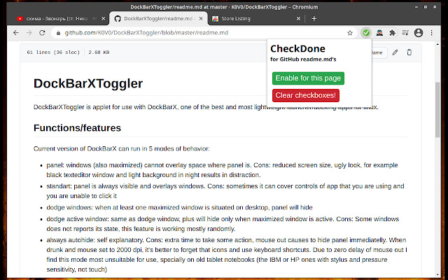 CheckDone for GitHub readmes from Chrome web store to be run with OffiDocs Chromium online CheckDone for GitHub readmes from Chrome web store to be run with OffiDocs Chromium online