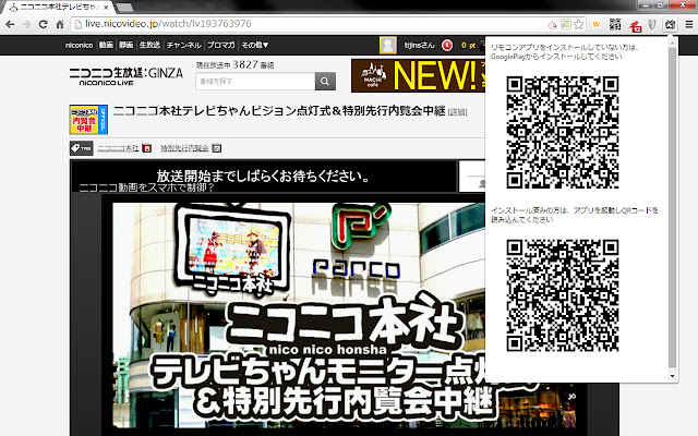 Chrome Controller(AndroCast) from Chrome web store to be run with OffiDocs Chromium online Chrome Controller(AndroCast) from Chrome web store to be run with OffiDocs Chromium online
