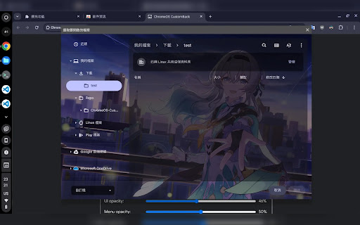 ChromeOS CustomBack from Chrome web store to be run with OffiDocs Chromium online ChromeOS CustomBack from Chrome web store to be run with OffiDocs Chromium online