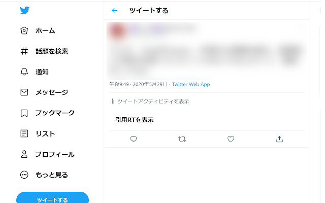 CitedRTViewer from Chrome web store to be run with OffiDocs Chromium online CitedRTViewer from Chrome web store to be run with OffiDocs Chromium online