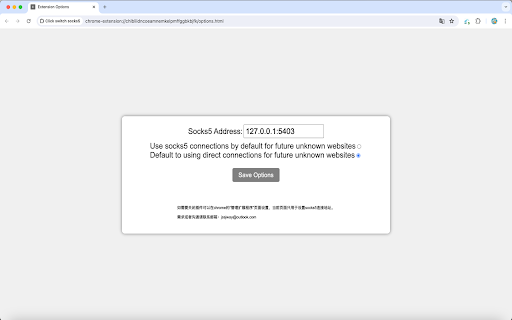 Click switch socks5 from Chrome web store to be run with OffiDocs Chromium online Click switch socks5 from Chrome web store to be run with OffiDocs Chromium online