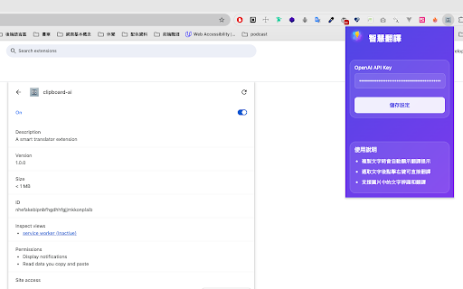 clipboard ai from Chrome web store to be run with OffiDocs Chromium online clipboard ai from Chrome web store to be run with OffiDocs Chromium online