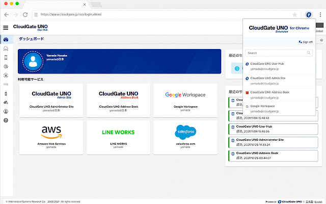 CloudGate UNO for Google Chrome from Chrome web store to be run with OffiDocs Chromium online CloudGate UNO for Google Chrome from Chrome web store to be run with OffiDocs Chromium online