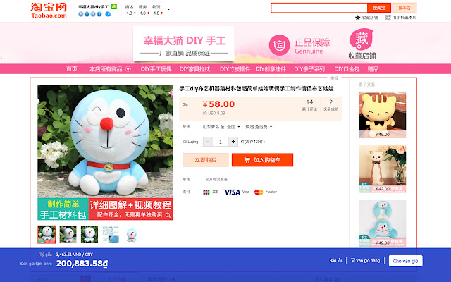 Công cụ đặt hàng của Phan Gia Thương Vận from Chrome web store to be run with OffiDocs Chromium online Công cụ đặt hàng của Phan Gia Thương Vận from Chrome web store to be run with OffiDocs Chromium online