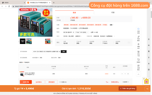 Công cụ đặt hàng của Sonanhlogistic.com from Chrome web store to be run with OffiDocs Chromium online Công cụ đặt hàng của Sonanhlogistic.com from Chrome web store to be run with OffiDocs Chromium online