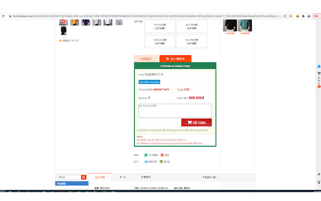 Công cụ đặt hàng mua ALO86 from Chrome web store to be run with OffiDocs Chromium online Công cụ đặt hàng mua ALO86 from Chrome web store to be run with OffiDocs Chromium online