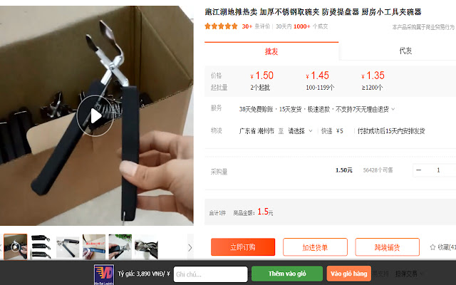 Công cụ đặt hàng TQ Vandatlogistic from Chrome web store to be run with OffiDocs Chromium online Công cụ đặt hàng TQ Vandatlogistic from Chrome web store to be run with OffiDocs Chromium online