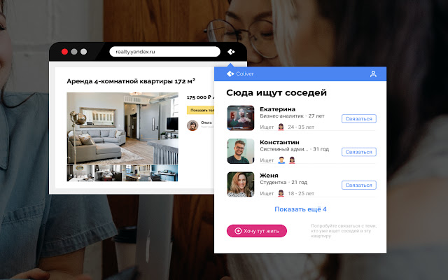 Coliver from Chrome web store to be run with OffiDocs Chromium online Coliver from Chrome web store to be run with OffiDocs Chromium online