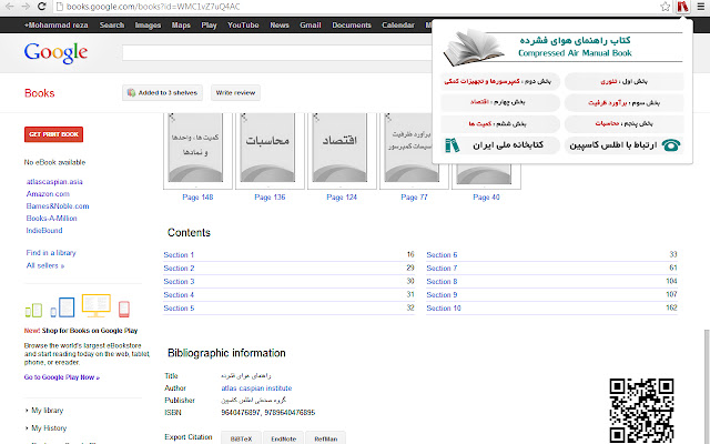 compressed air manual book from Chrome web store to be run with OffiDocs Chromium online compressed air manual book from Chrome web store to be run with OffiDocs Chromium online