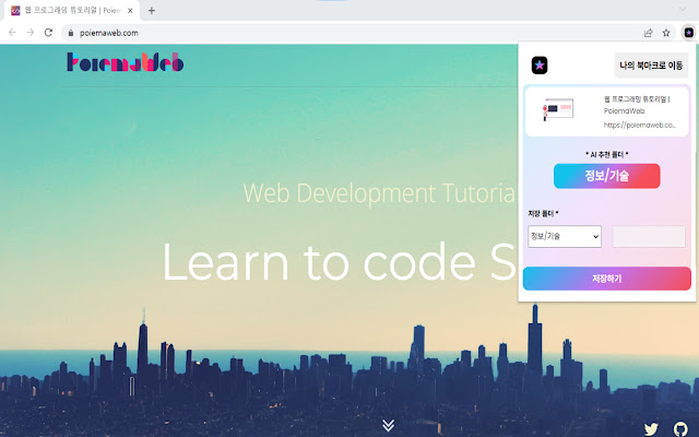 CondiBook from Chrome web store to be run with OffiDocs Chromium online CondiBook from Chrome web store to be run with OffiDocs Chromium online