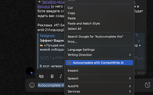 ContextWrite AI from Chrome web store to be run with OffiDocs Chromium online ContextWrite AI from Chrome web store to be run with OffiDocs Chromium online