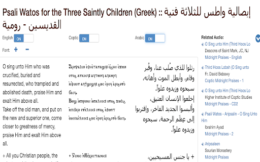 Coptic Font Converter from Chrome web store to be run with OffiDocs Chromium online Coptic Font Converter from Chrome web store to be run with OffiDocs Chromium online