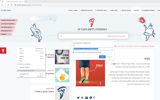 Copy page URL as plain text from Chrome web store to be run with OffiDocs Chromium online Copy page URL as plain text from Chrome web store to be run with OffiDocs Chromium online