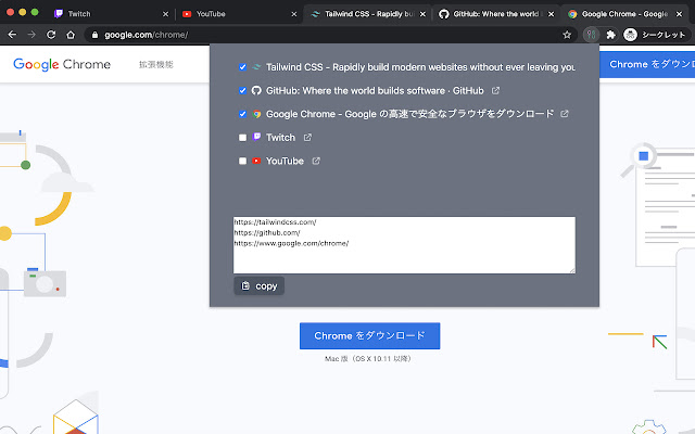 copy selected tabs url from Chrome web store to be run with OffiDocs Chromium online copy selected tabs url from Chrome web store to be run with OffiDocs Chromium online