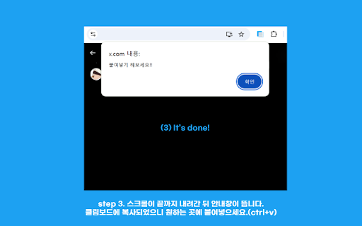 CopyTwittThread from Chrome web store to be run with OffiDocs Chromium online CopyTwittThread from Chrome web store to be run with OffiDocs Chromium online