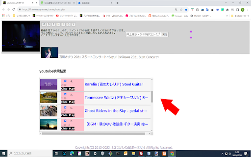 Cornerプラグイン from Chrome web store to be run with OffiDocs Chromium online Cornerプラグイン from Chrome web store to be run with OffiDocs Chromium online