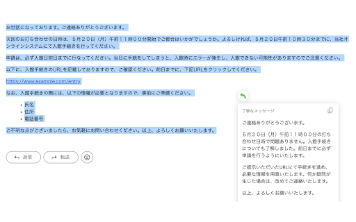 cotoco from Chrome web store to be run with OffiDocs Chromium online cotoco from Chrome web store to be run with OffiDocs Chromium online