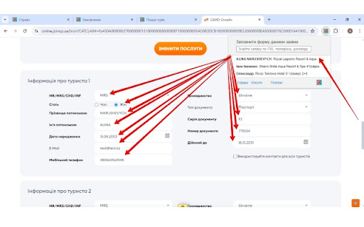 CRM NaKanikuly Помічник from Chrome web store to be run with OffiDocs Chromium online CRM NaKanikuly Помічник from Chrome web store to be run with OffiDocs Chromium online