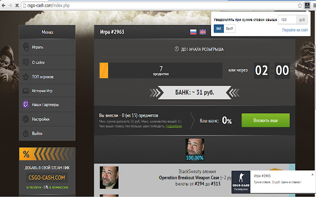 Расширение CSGO CASH.COM from Chrome web store to be run with OffiDocs Chromium online Расширение CSGO CASH.COM from Chrome web store to be run with OffiDocs Chromium online