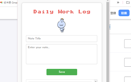 Daily Notes: Hippo is watching you from Chrome web store to be run with OffiDocs Chromium online Daily Notes: Hippo is watching you from Chrome web store to be run with OffiDocs Chromium online