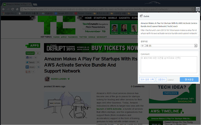 DaLink from Chrome web store to be run with OffiDocs Chromium online DaLink from Chrome web store to be run with OffiDocs Chromium online