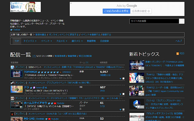 Dark Kakuge Checker from Chrome web store to be run with OffiDocs Chromium online Dark Kakuge Checker from Chrome web store to be run with OffiDocs Chromium online