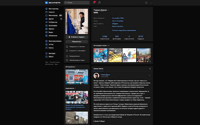 Dark theme for VK from Chrome web store to be run with OffiDocs Chromium online Dark theme for VK from Chrome web store to be run with OffiDocs Chromium online