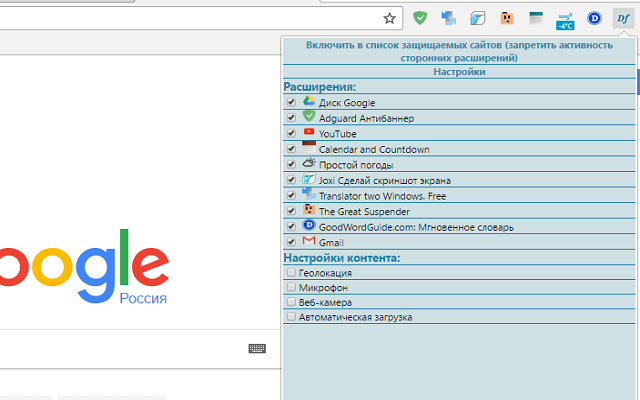 Defender of others from Chrome web store to be run with OffiDocs Chromium online Defender of others from Chrome web store to be run with OffiDocs Chromium online