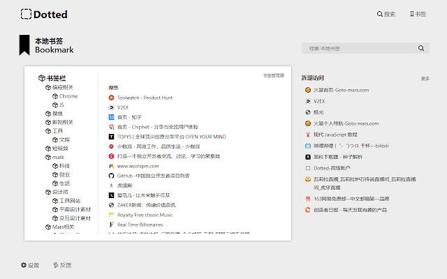 Dotted from Chrome web store to be run with OffiDocs Chromium online Dotted from Chrome web store to be run with OffiDocs Chromium online