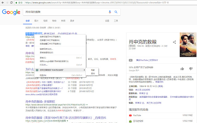 Douban Search from Chrome web store to be run with OffiDocs Chromium online Douban Search from Chrome web store to be run with OffiDocs Chromium online