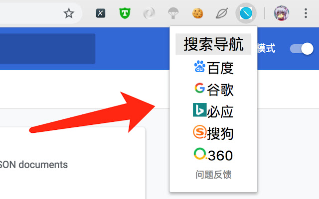 downloadPathTool from Chrome web store to be run with OffiDocs Chromium online downloadPathTool from Chrome web store to be run with OffiDocs Chromium online
