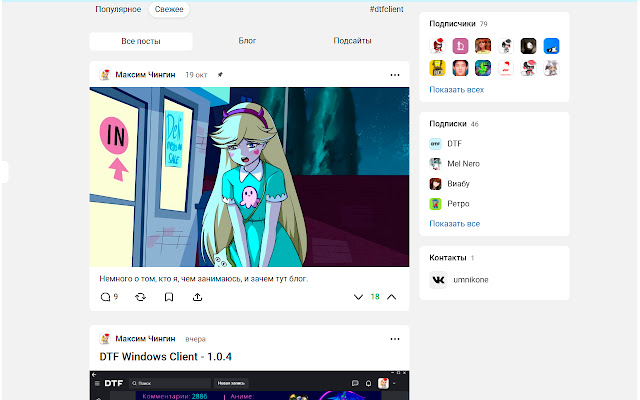 DTF HD from Chrome web store to be run with OffiDocs Chromium online DTF HD from Chrome web store to be run with OffiDocs Chromium online