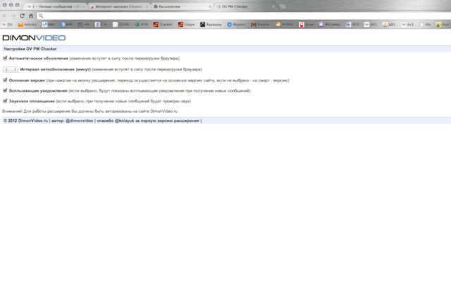 DV PM Checker from Chrome web store to be run with OffiDocs Chromium online DV PM Checker from Chrome web store to be run with OffiDocs Chromium online