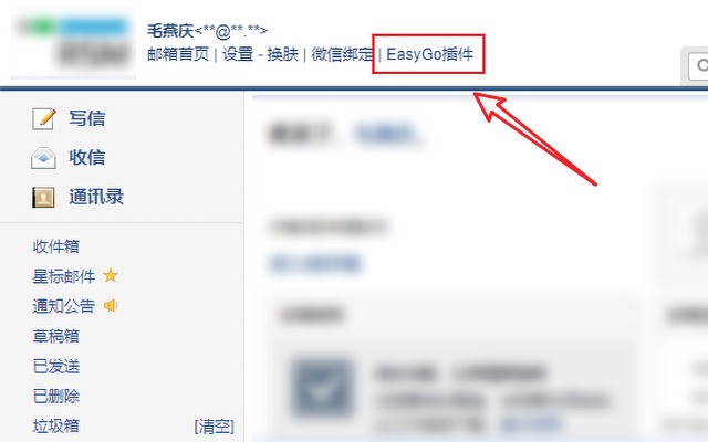 EasyGoEnhancer from Chrome web store to be run with OffiDocs Chromium online EasyGoEnhancer from Chrome web store to be run with OffiDocs Chromium online