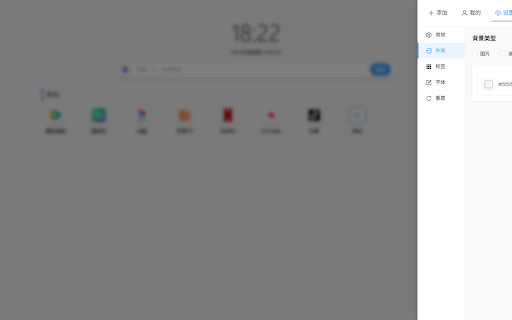 EasyTab from Chrome web store to be run with OffiDocs Chromium online EasyTab from Chrome web store to be run with OffiDocs Chromium online