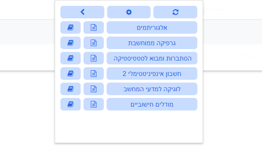 EasyU from Chrome web store to be run with OffiDocs Chromium online EasyU from Chrome web store to be run with OffiDocs Chromium online