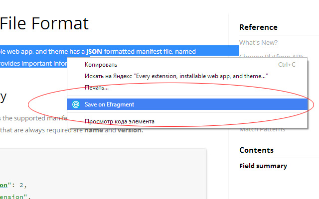 Efragment from Chrome web store to be run with OffiDocs Chromium online Efragment from Chrome web store to be run with OffiDocs Chromium online