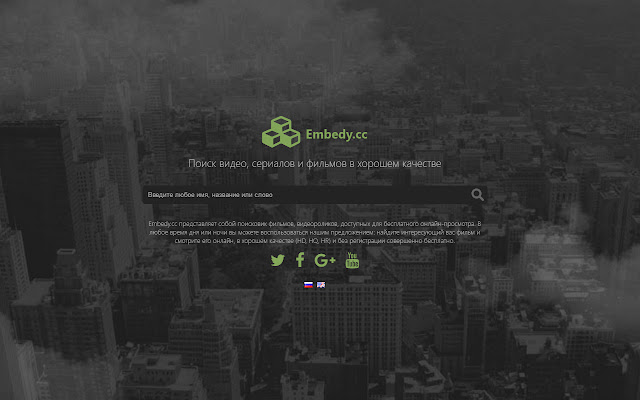 Embedy HD from Chrome web store to be run with OffiDocs Chromium online Embedy HD from Chrome web store to be run with OffiDocs Chromium online