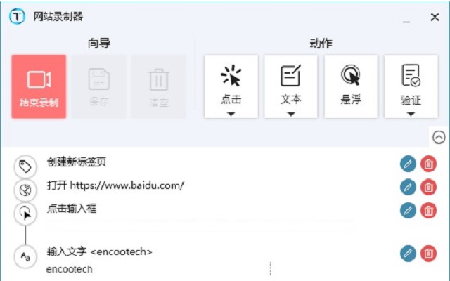 Encoo Recorder from Chrome web store to be run with OffiDocs Chromium online Encoo Recorder from Chrome web store to be run with OffiDocs Chromium online