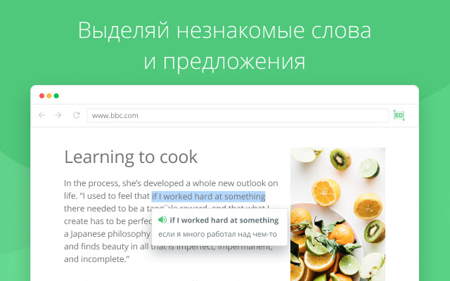 EnglishDom Translator from Chrome web store to be run with OffiDocs Chromium online EnglishDom Translator from Chrome web store to be run with OffiDocs Chromium online