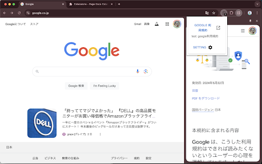 EX Page Docs Extension from Chrome web store to be run with OffiDocs Chromium online EX Page Docs Extension from Chrome web store to be run with OffiDocs Chromium online