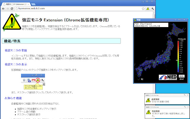 艦隊これくしょん艦これExtension from Chrome web store to be run with OffiDocs Chromium online 艦隊これくしょん艦これExtension from Chrome web store to be run with OffiDocs Chromium online