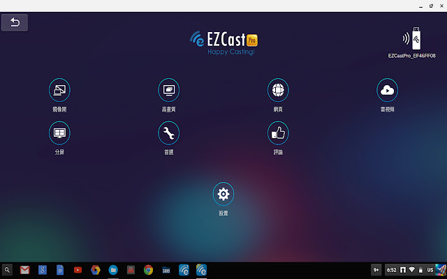 EZCastPro from Chrome web store to be run with OffiDocs Chromium online EZCastPro from Chrome web store to be run with OffiDocs Chromium online