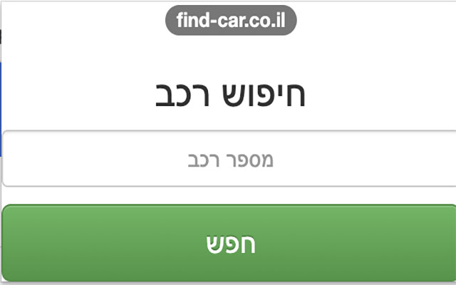 Find Car from Chrome web store to be run with OffiDocs Chromium online Find Car from Chrome web store to be run with OffiDocs Chromium online